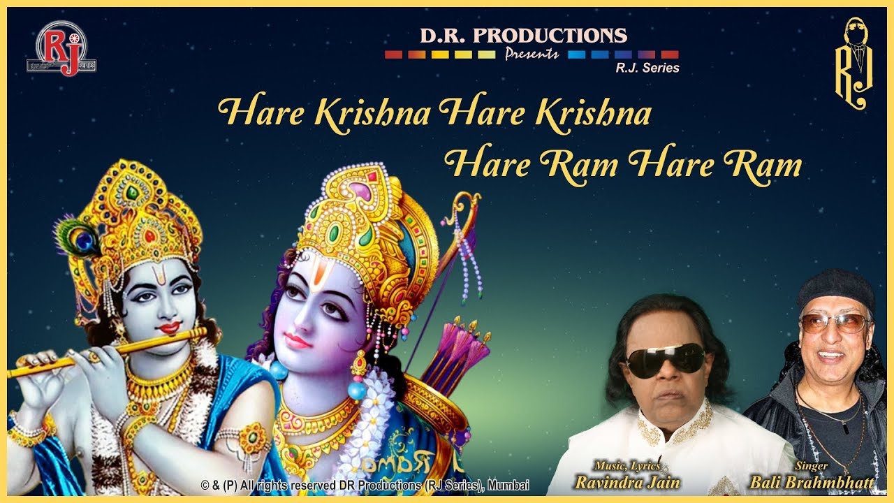 Krishna leela ringtone voice ravinder jain free